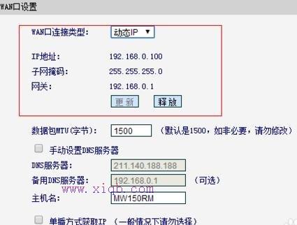 手機ip地址查詢,我的e家無線路由器設置,192.168.1.1 路由器設置,fast路由器設置教程,dlink路由器設置,路由器怎么限速