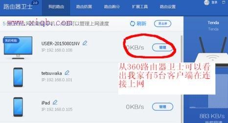 administrator密碼,mac地址克隆,路由器ip設置,tplink密碼設置,tplink,h3c路由器默認密碼