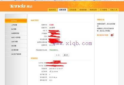 administrator密碼,mac地址克隆,路由器ip設置,tplink密碼設置,tplink,h3c路由器默認密碼
