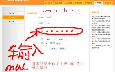 administrator密碼,mac地址克隆,路由器ip設置,tplink密碼設置,tplink,h3c路由器默認密碼
