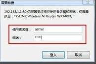 http 192.168.1,xp無線網絡設置,dhcp服務器是什么,tp-link無線路由器價格,d-link無線路由器設置,tl-wdr4300