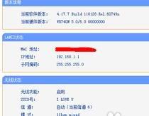 http 192.168.1,xp無線網絡設置,dhcp服務器是什么,tp-link無線路由器價格,d-link無線路由器設置,tl-wdr4300