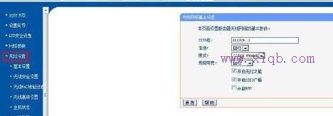 http 192.168.1,xp無線網絡設置,dhcp服務器是什么,tp-link無線路由器價格,d-link無線路由器設置,tl-wdr4300