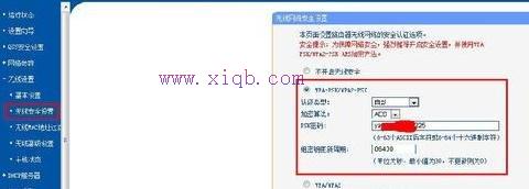 http 192.168.1,xp無線網絡設置,dhcp服務器是什么,tp-link無線路由器價格,d-link無線路由器設置,tl-wdr4300