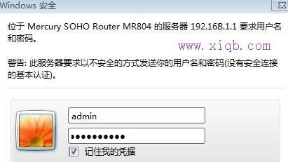 tp-link路由器設(shè)置,路由器和貓,怎么設(shè)置路由器,貓接路由器,192.168.1.1路由器設(shè)置,路由器怎么限速