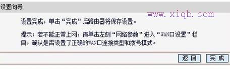 tp-link路由器設(shè)置,路由器和貓,怎么設(shè)置路由器,貓接路由器,192.168.1.1路由器設(shè)置,路由器怎么限速