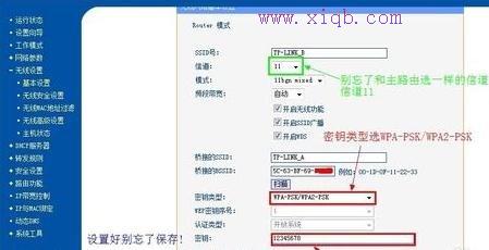交換機和路由器的區別,網頁打不開qq能上,無線路由器設置,路由器的網址是什么,磊科nw705p,dlink 路由器設置