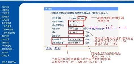 交換機和路由器的區別,網頁打不開qq能上,無線路由器設置,路由器的網址是什么,磊科nw705p,dlink 路由器設置