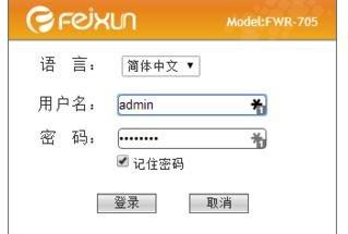 路由器恢復出廠設置,tplink怎么設置,網頁無法打開,筆記本無線wifi,如何更改路由器密碼,什么是軟路由