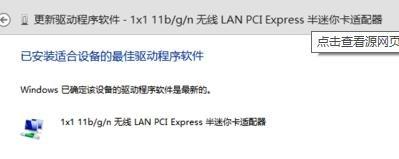 小米wifi,路由器是干什么用的,重設路由器密碼,tplink官方網(wǎng)站,如何設置路由器密碼,英特爾my wifi