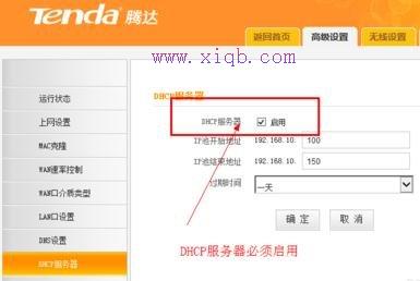 falogin.cn上,游戲電腦配置,路由器怎么設置,路由器設置端口映射,路由器設置教程,彈出撥號連接