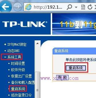wps是什么意思,tplink網址,路由器設置網址,華為路由器無線設置,tp-link路由器,重慶寬帶測速