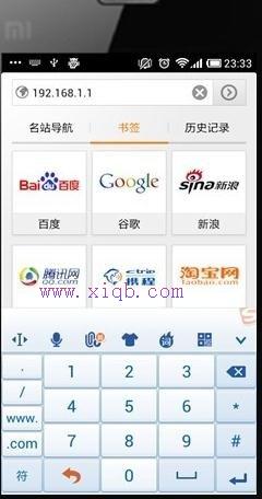 falogin.cn無法訪問,路由器是干什么用的,騰達無線路由器怎么設置,192.168.1.102,192.168.0.1手機登陸,路由器的作用是什么