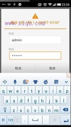 falogin.cn無法訪問,路由器是干什么用的,騰達無線路由器怎么設置,192.168.1.102,192.168.0.1手機登陸,路由器的作用是什么