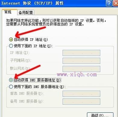 dhcp是什么,路由器賬號,重設(shè)路由器密碼,本地連接受限制是怎么回事,d-link設(shè)置,h3c路由器默認密碼