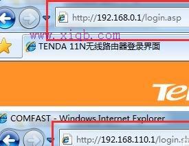 192.168 0.1,路由器限速,ipad怎么上網,tp link路由器官網,路由器橋接設置圖解,提升網速的方法