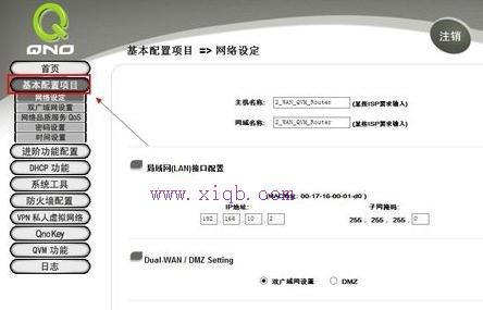 tplink官網,電腦ip地址,電信無線路由器設置,路由器就是貓嗎,192.168.1.253,192.168.1.1 路由器設置密碼