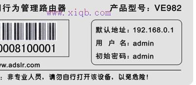 falogin.cn設(shè)置視頻,怎么改無(wú)線路由器密碼,怎么查看mac地址,192.168.1.1登陸,tplink無(wú)線路由器設(shè)置,tp-link路由器設(shè)置