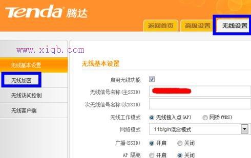 falogin.cn設(shè)置視頻,怎么改無(wú)線路由器密碼,怎么查看mac地址,192.168.1.1登陸,tplink無(wú)線路由器設(shè)置,tp-link路由器設(shè)置