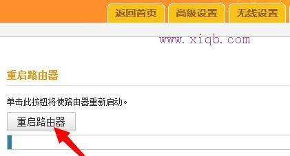 falogin.cn設(shè)置視頻,怎么改無(wú)線路由器密碼,怎么查看mac地址,192.168.1.1登陸,tplink無(wú)線路由器設(shè)置,tp-link路由器設(shè)置