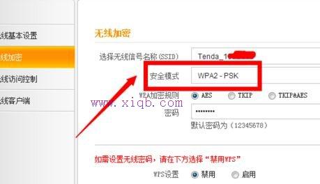 網(wǎng)絡連接錯誤678,ip地址沖突,如何更改寬帶密碼,tp link路由器密碼,無線路由器橋接,無線ap橋接
