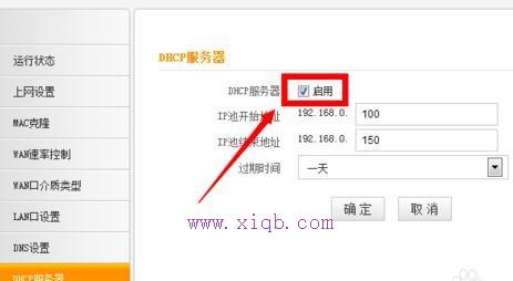 網(wǎng)絡連接錯誤678,ip地址沖突,如何更改寬帶密碼,tp link路由器密碼,無線路由器橋接,無線ap橋接