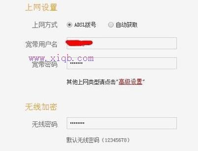 路由器設置網址,千元以下智能手機推薦,兩個路由器怎么連接,fast無線路由器設置,修改無線路由器密碼,tp link無線路由器設置