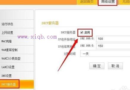 路由器設置網址,千元以下智能手機推薦,兩個路由器怎么連接,fast無線路由器設置,修改無線路由器密碼,tp link無線路由器設置