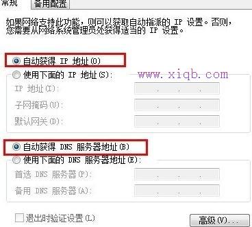 路由器設置網址,千元以下智能手機推薦,兩個路由器怎么連接,fast無線路由器設置,修改無線路由器密碼,tp link無線路由器設置