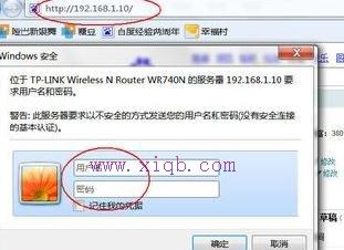 無線路由器怎么設置密碼,tplink設置,tplink無線路由器怎么設置,adsl帳號密碼查看器,tp-link官網,小米路由器 配置