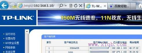 無線路由器怎么設置密碼,tplink設置,tplink無線路由器怎么設置,adsl帳號密碼查看器,tp-link官網,小米路由器 配置