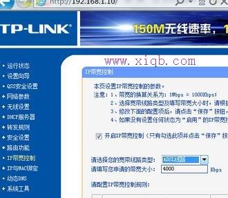 無線路由器怎么設置密碼,tplink設置,tplink無線路由器怎么設置,adsl帳號密碼查看器,tp-link官網,小米路由器 配置