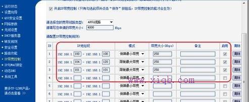 無線路由器怎么設置密碼,tplink設置,tplink無線路由器怎么設置,adsl帳號密碼查看器,tp-link官網,小米路由器 配置