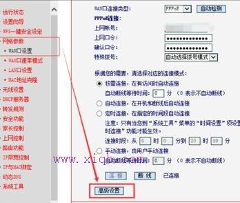 騰達路由器怎么設置,tp link路由器設置,dlink初始密碼,tplink設置密碼,192.168.1.1 路由器設置,netcore路由器設置