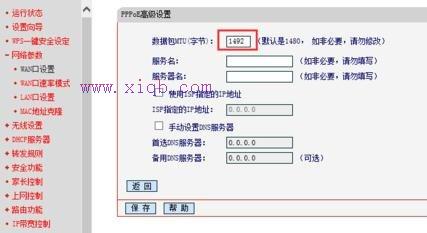 騰達路由器怎么設置,tp link路由器設置,dlink初始密碼,tplink設置密碼,192.168.1.1 路由器設置,netcore路由器設置
