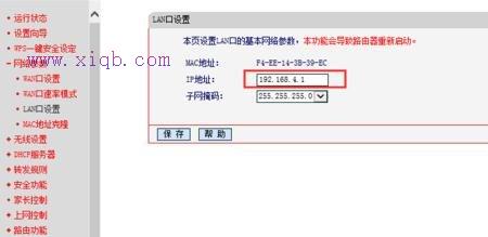 騰達路由器怎么設置,tp link路由器設置,dlink初始密碼,tplink設置密碼,192.168.1.1 路由器設置,netcore路由器設置