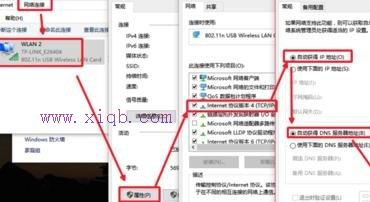 wps是什么,怎么連接wifi,路由器vpn,限制別人網速,tplink路由器怎么設置,無線路由器設置密碼
