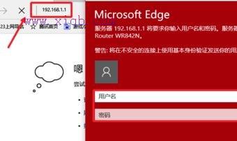 wps是什么,怎么連接wifi,路由器vpn,限制別人網速,tplink路由器怎么設置,無線路由器設置密碼