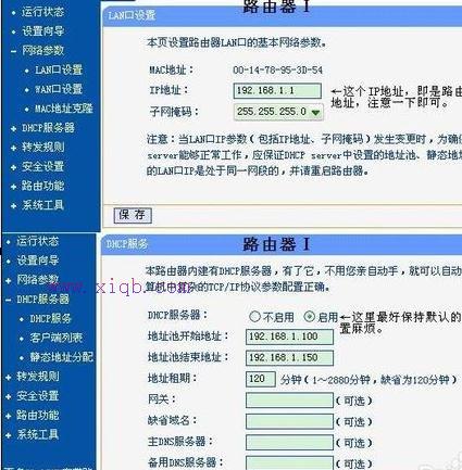tenda路由器怎么設置,電信光纖路由器設置,思科官網,tp link無線路由器怎么設置,tplink怎么改密碼,路由器設置網址