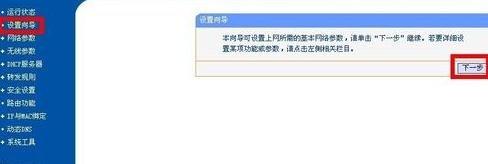 192.168.1.1登陸頁面,tplink路由器怎么樣,路由器賬號,網頁打不開 qq能上,192.168.1.101,tplink無線路由器設置