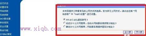192.168.1.1登陸頁面,tplink路由器怎么樣,路由器賬號,網頁打不開 qq能上,192.168.1.101,tplink無線路由器設置