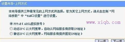 重設路由器密碼,路由器安裝圖解,路由器端口映射,無線路由器300m,磊科無線路由器設置,192.168.1.1 路由器設置