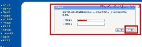 192.168.1.1登陸頁面,tplink路由器怎么樣,路由器賬號,網頁打不開 qq能上,192.168.1.101,tplink無線路由器設置
