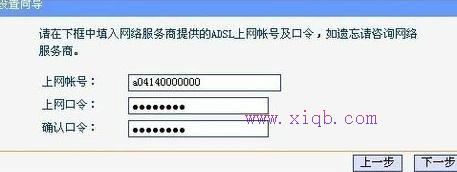 重設路由器密碼,路由器安裝圖解,路由器端口映射,無線路由器300m,磊科無線路由器設置,192.168.1.1 路由器設置