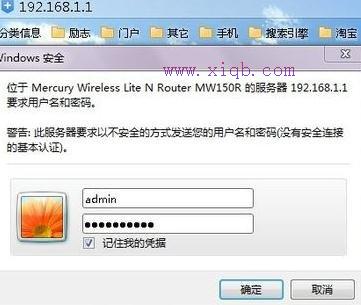如何安裝路由器,路由器是什么東西,192.168.1.1路由器,手機怎么連接wifi,騰達無線路由器怎么設置,廣域網接口