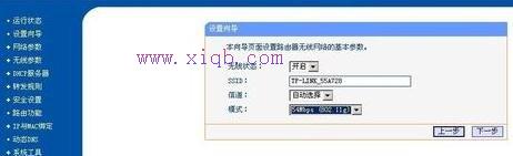 192.168.1.1登陸頁面,tplink路由器怎么樣,路由器賬號,網頁打不開 qq能上,192.168.1.101,tplink無線路由器設置