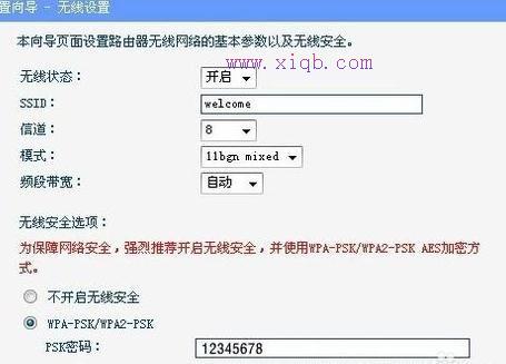 重設路由器密碼,路由器安裝圖解,路由器端口映射,無線路由器300m,磊科無線路由器設置,192.168.1.1 路由器設置