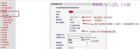 如何安裝路由器,路由器是什么東西,192.168.1.1路由器,手機怎么連接wifi,騰達無線路由器怎么設置,廣域網接口