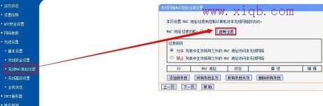 無線橋接,路由器配置,192.168.1.253打不開,中國聯通寬帶測速,騰達無線路由器設置,路由器怎么限速
