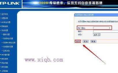 無線橋接,路由器配置,192.168.1.253打不開,中國聯通寬帶測速,騰達無線路由器設置,路由器怎么限速
